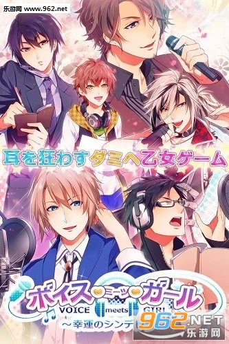 voice meets girl:���˵Ļҹ���ٷ����ͼ0