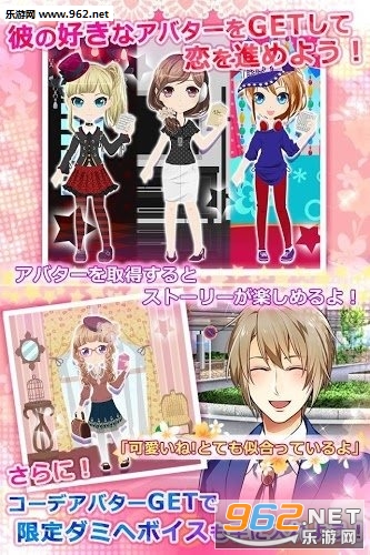 voice meets girl:���˵Ļҹ���ٷ����ͼ1
