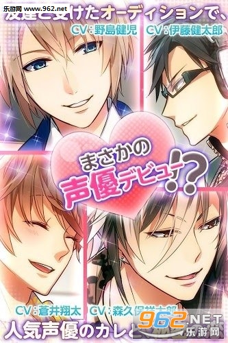 voice meets girl:���˵Ļҹ���ٷ����ͼ4