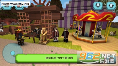 过山车主题公园2安卓版截图0