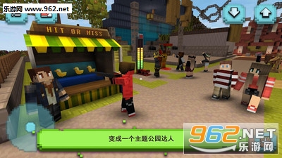 过山车主题公园2安卓版截图1