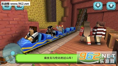 过山车主题公园2安卓版截图2