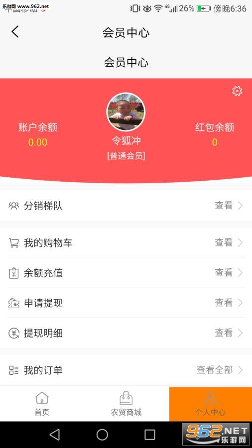 ������ũ��׿���ͼ2