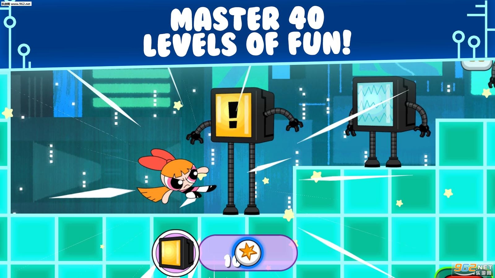 PPG(飞天小女警:故障修复手游安卓版)截图1