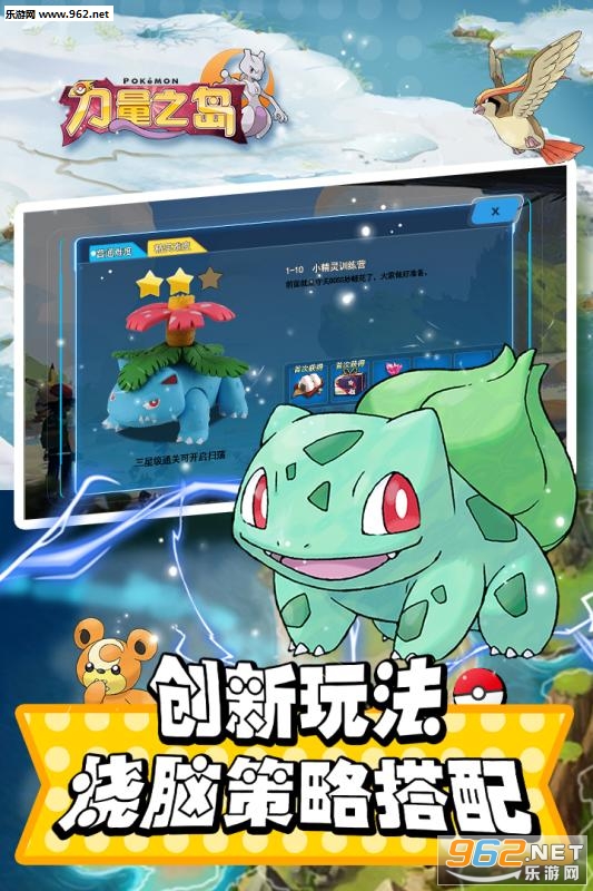 ����֮����׿�׷���v1.0.01��ͼ2