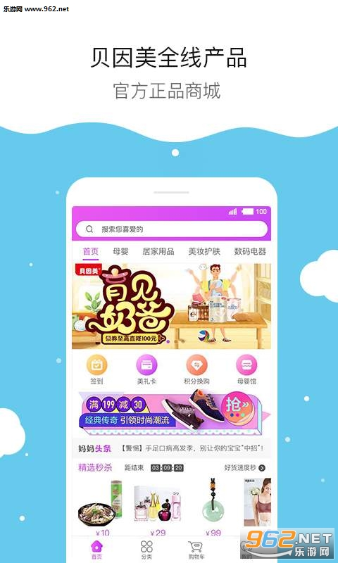 ���蹺app��ͼ0