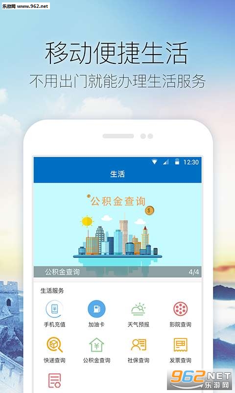 Ȫ����ˮapp��ͼ0