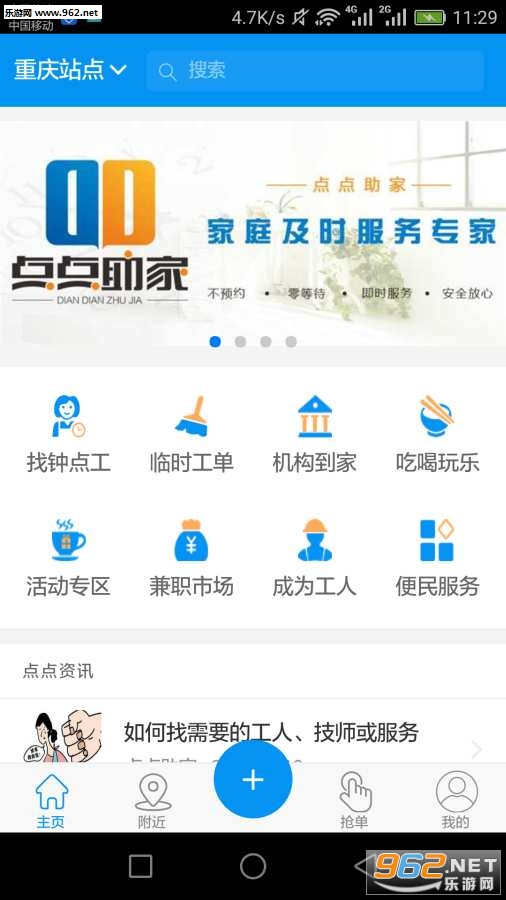 �������app��ͼ0