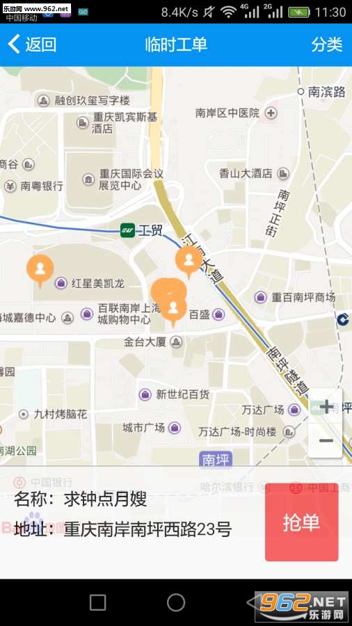 �������app��ͼ1