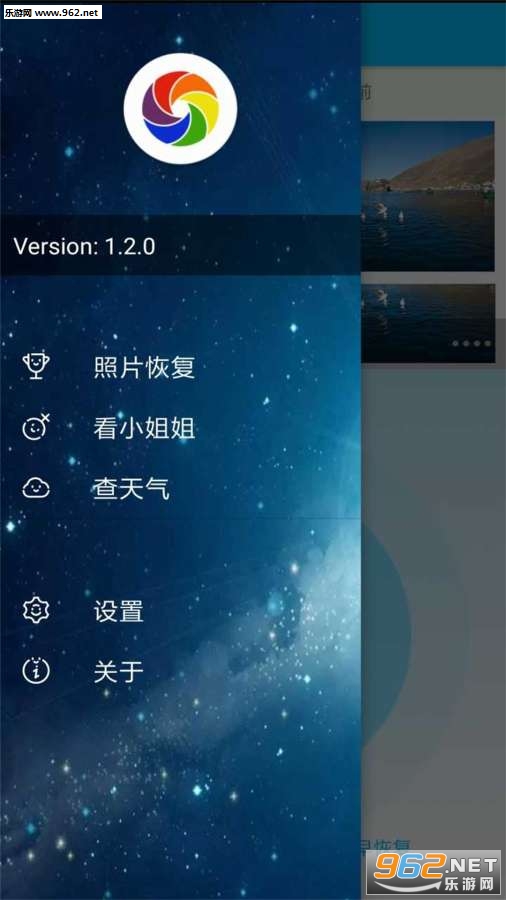 ��Ƭ�ָ�app��ͼ0