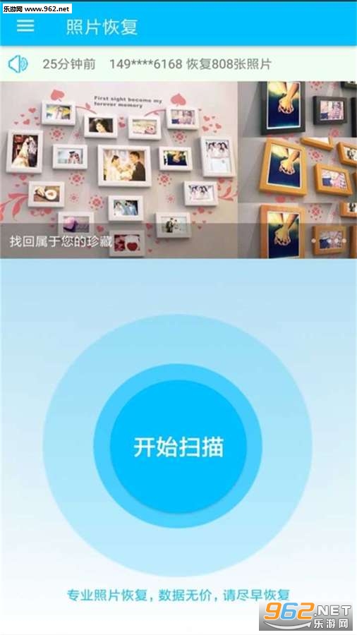 ��Ƭ�ָ�app��ͼ1
