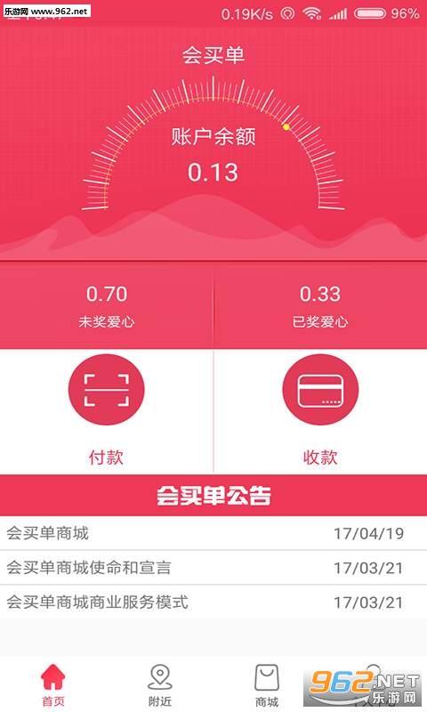 ���򵥰�׿���ͼ0