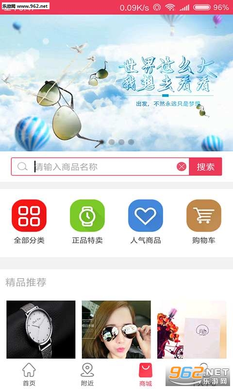 ���򵥰�׿���ͼ2