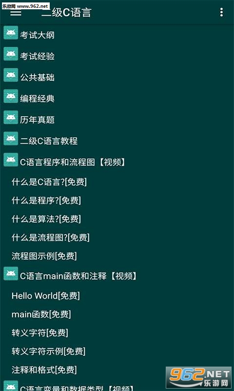 ����C����app�����ͼ1