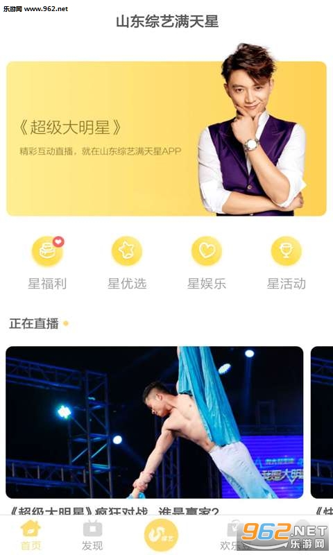����������app��ͼ0
