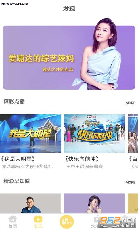 ����������app��ͼ1