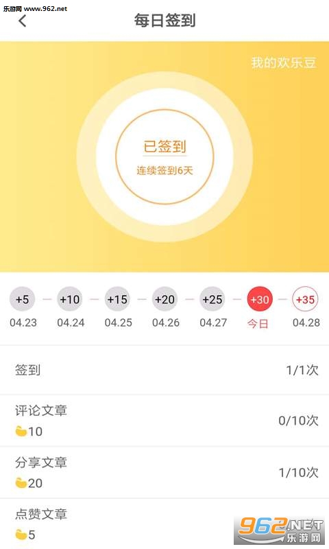����������app��ͼ2