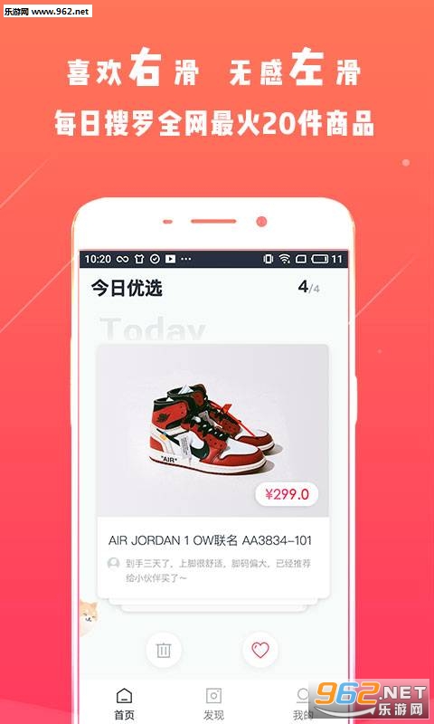���app��ͼ1