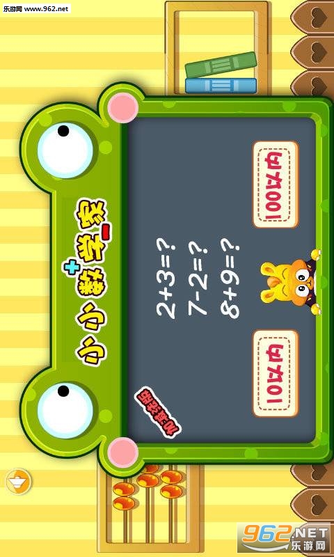 �ٳ��׶��Ӽ���app��ͼ1