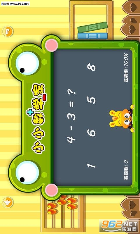 �ٳ��׶��Ӽ���app��ͼ2