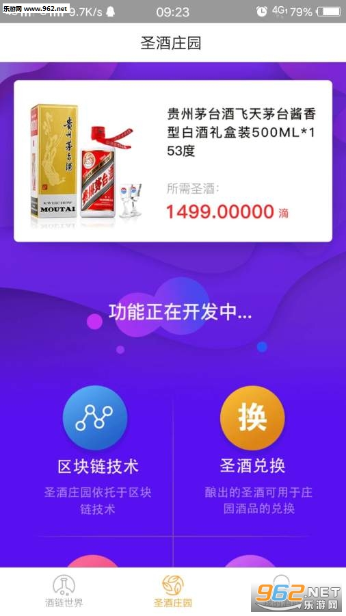 ��������app��ͼ2