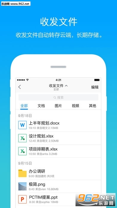TIM�����ط������޸İ�v2.0.0��ͼ0