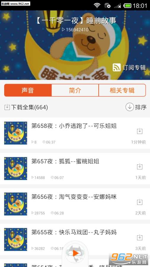 ˯ǰ��ͯ���¾�ѡapp��ͼ0