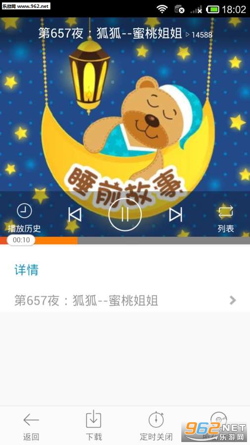 ˯ǰ��ͯ���¾�ѡapp��ͼ1