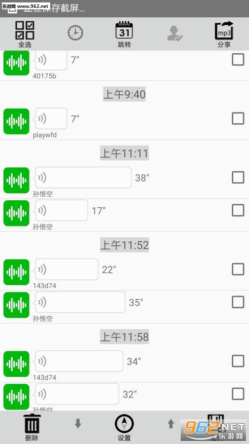 ������¼����app�����ͼ0
