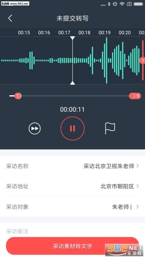 ý̽app��ͼ1