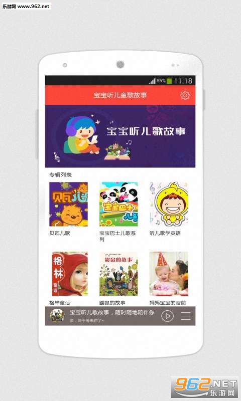 С���Ӱ�������app��ͼ0