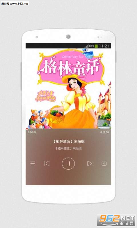 С���Ӱ�������app��ͼ1