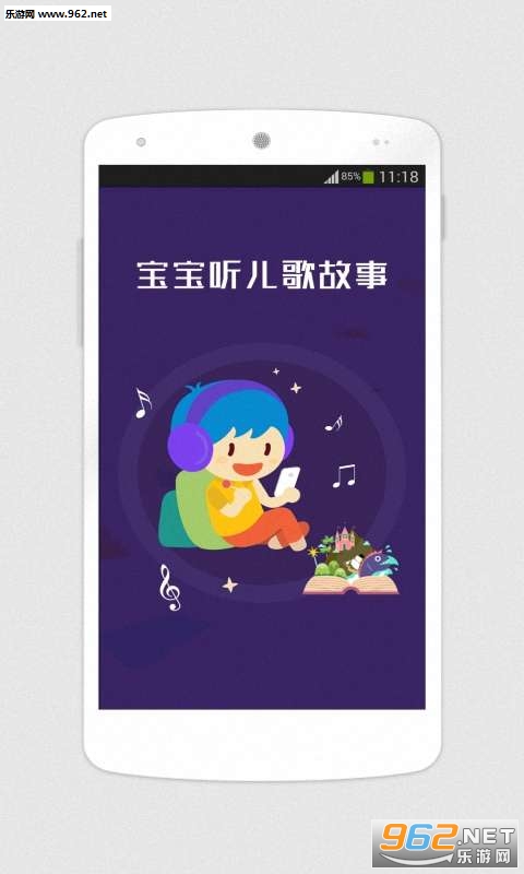 С���Ӱ�������app��ͼ2