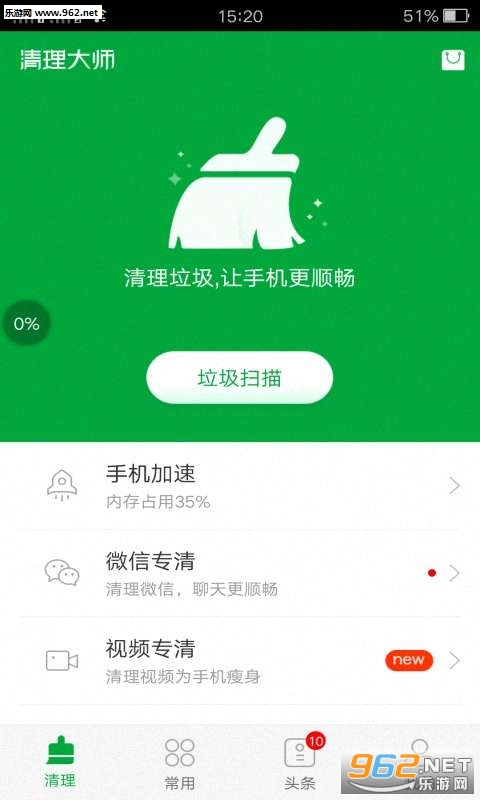 �ռ�������ʦapp��ͼ0