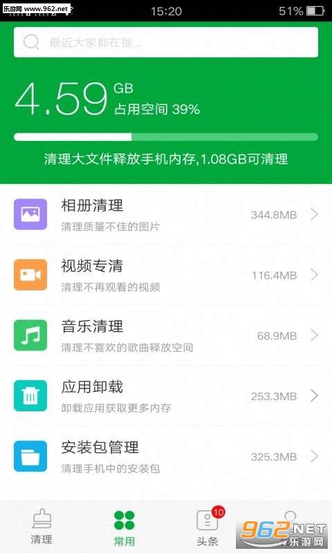�ռ�������ʦapp��ͼ1