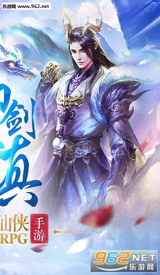 绝世青云安卓版截图1