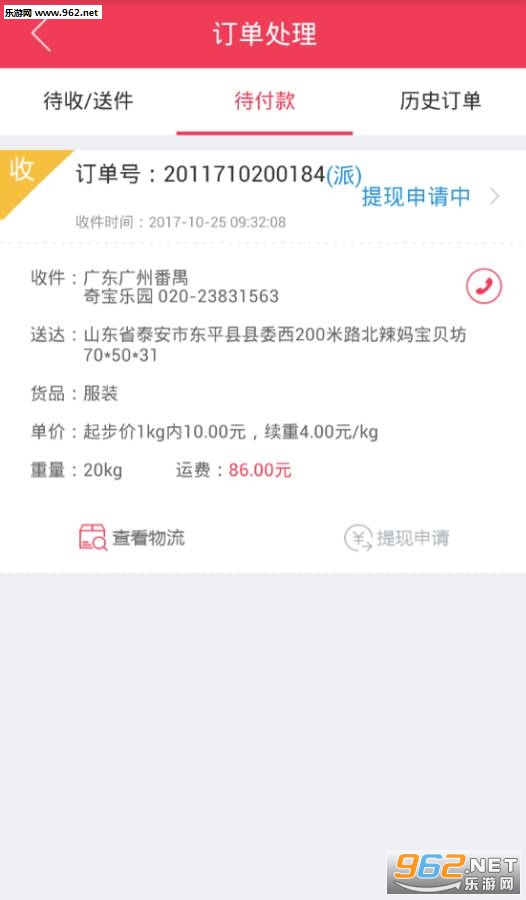 ��С��app��ͼ2