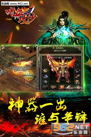 ��Ѫ��ɳ��Ϸv2.2.0��ͼ3