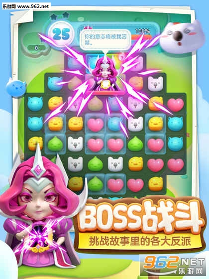 ͯ�������Ű�׿��v1.0.0��ͼ2