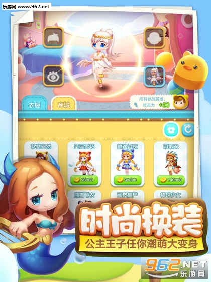 ͯ�������Ű�׿��v1.0.0��ͼ4