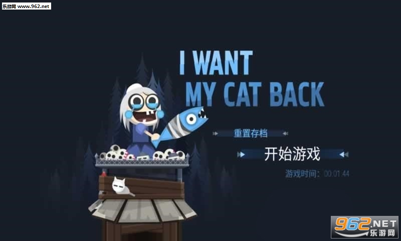 IWantMyCat(����è�䰲׿��)��ͼ1