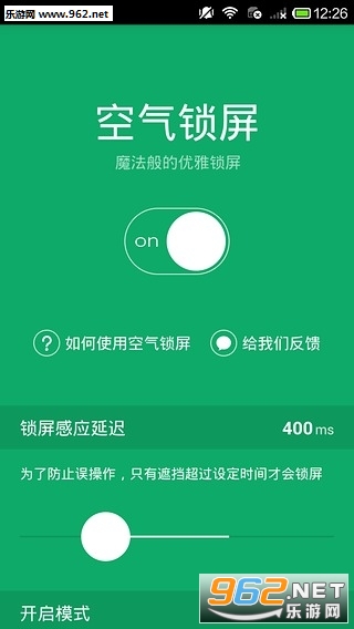 ����������ɫ��v1.2.8��ͼ1