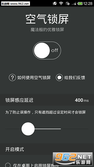 ����������ɫ��v1.2.8��ͼ2