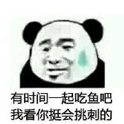 ��ʱ��һ�������ҿ���ͦ�����̵ı������ͼ0