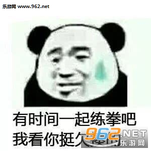 ��ʱ��һ�������ҿ���ͦ�����̵ı������ͼ3
