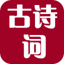 �ú�����ʫ������app