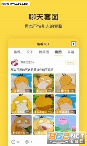Ȥ������app��ͼ0