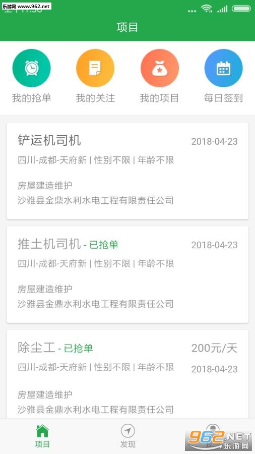 ��������app��ͼ0