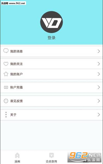 Ψ�ȶ���app��ͼ1