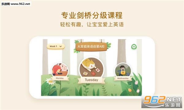 �����Ӣ��APP��ͼ0